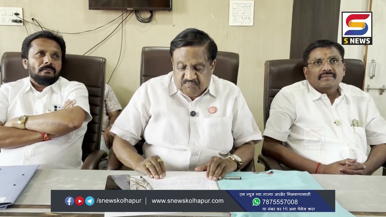 कबनूर उरुसासाठी मनोरंजनाच्या खेळासाठीची ३३ लाख रुपयांची निविदा मंजूर.