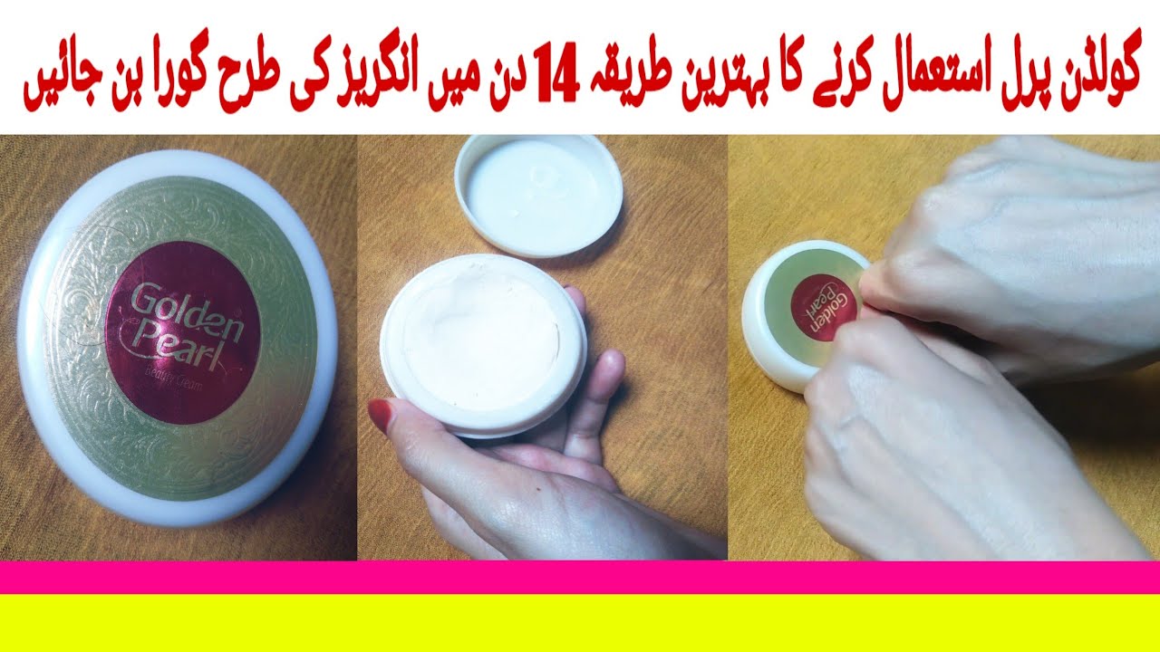 New Golden Pearl beauty Cream How to use golden pearl Skin