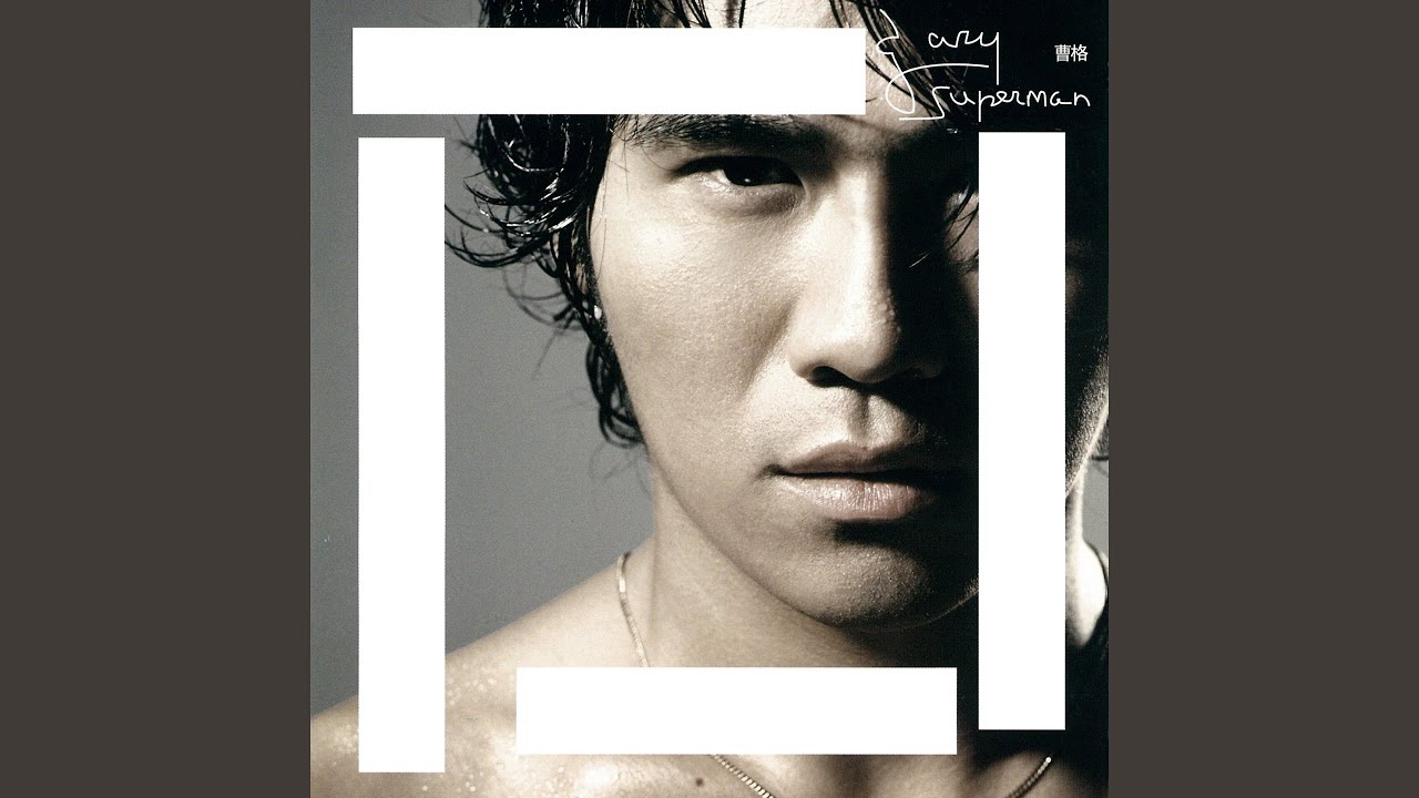 Guarda 我的甜蜜蜜 su YouTube Guarda 我的甜蜜蜜 su YouTube