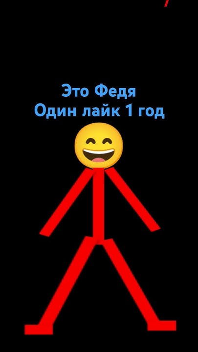 поставь лайк - YouTube