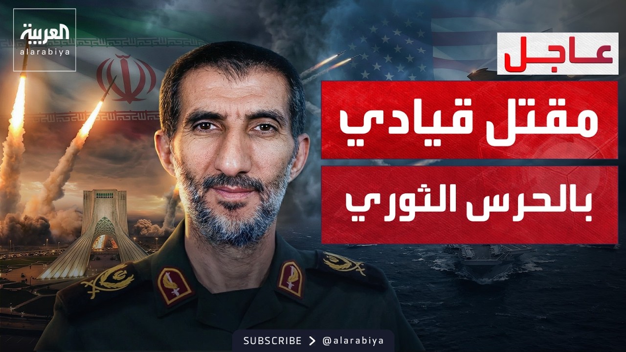 ���� ���� ���� ���� ��� ������ ����� ������ ������ ��� ������
 - نشر قبل 8 دقيقة