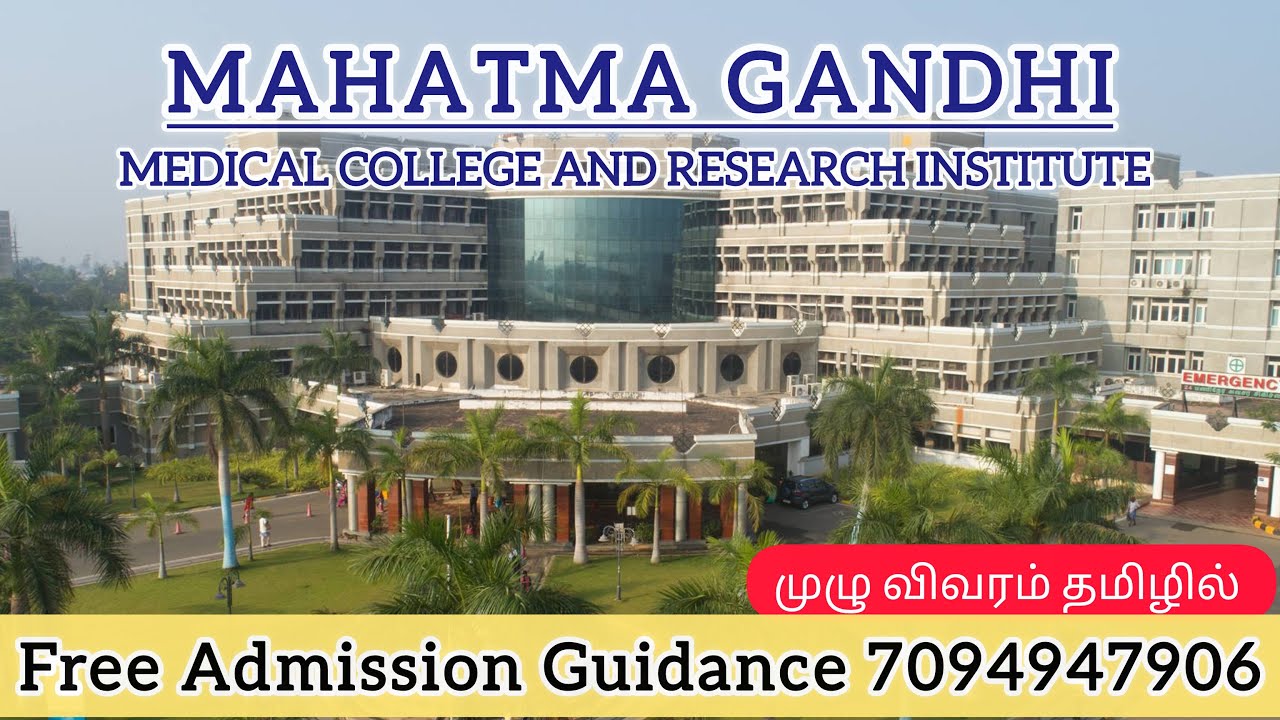 Mahatma Gandhi Medical College And Research Institute Review In Tamil mahatma-gandhi-medical-college-and-research-institute-review-in-tamil