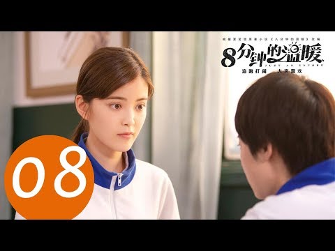 ENG SUB《八分钟的温暖 Just an Encore》EP04——主演：陈汛，丁禹兮，姜卓君 | 腾讯视频-青春剧场