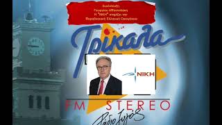 Ο Γεώργιος Αποστολάκης σε συνέντευξη του, στο Ζυγός:Η "ΝΙΚΗ" στηρίζει την  Παραδοσιακή Οικογένεια