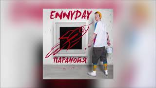 Ennyday - Паранойя