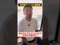 雨はゴキブリやムカデを増やす。。。