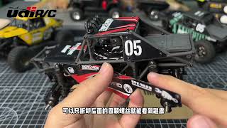 UDIRC[[UCX2405 Metal Shock Absorber Installation Tutorial]]