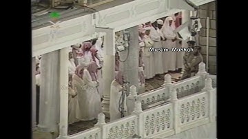 شعائر صلاة التراويح ليلة 5 رمضان 1420 من سورة النساء فضيلة الشيخ سعود الشريم