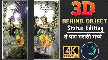 3D Behind Object Status Editing 🤗🤗| Radha Krishna Status| On Hindi Song🎶🎶| Vaibhav Creation||