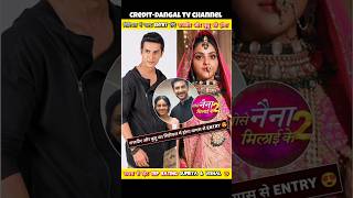 Supriya Kumari and Vishal Gandhi new entry ? #dangaltv #serial #radhakrishna#tosenainamilaikeseason2