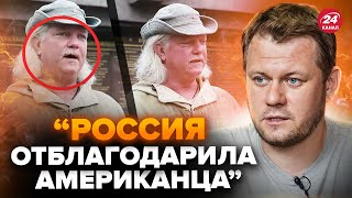 🤯КАЗАНСЬКИЙ: ЖАХ! В “ДНР” викрали добровольця з США! Допомагав “руському міру”, а потрапив у полон