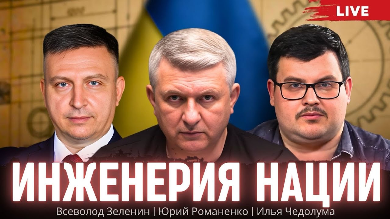 Почему россияне боятся качать Казахстан, но раскачали Украину: уроки мифодизайна. Зеленин, Чедолума