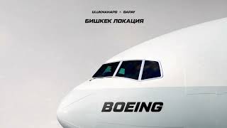 Ulukmanapo, BAPAY - Boeing (Lyric Video) Resimi