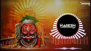 ujjain ke raja / Dj nagesh // mahasivratri special/