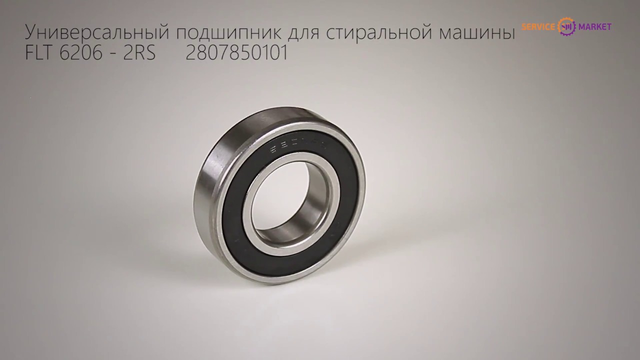 62062rs подшипник размеры