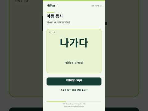 HiForin EPS