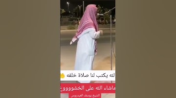 سورة الفاتحة #الشيخ_يوسف_العيدروس
