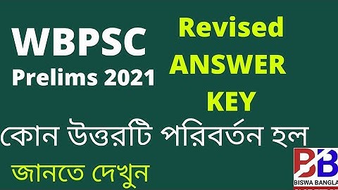 WBPSC Prelims Answer KEY 2021💡| Revised Answer Key | Published by WBPSC | Any change or Not?