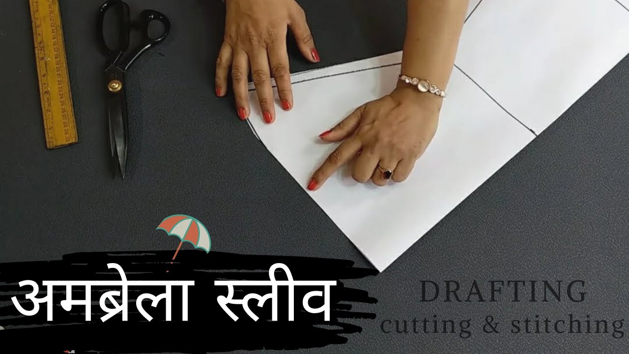 Umbrella sleeve design । अमब्रेला बाजू डिज़ाइन । cutting and stitching