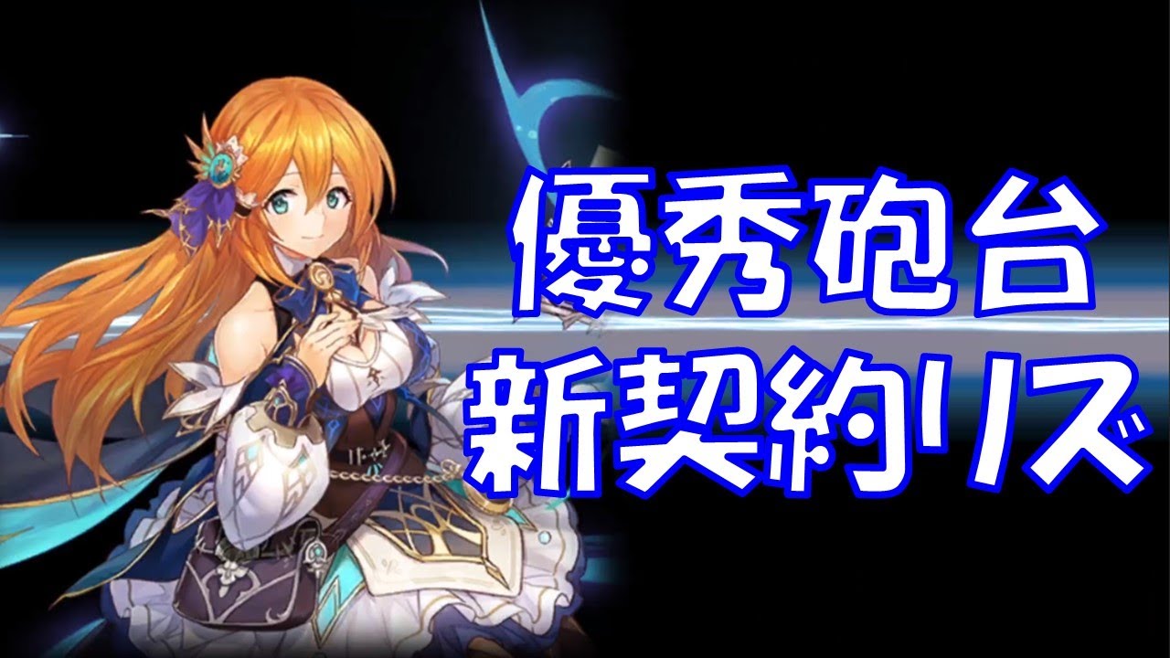 幻獣契約クリプトラクト バレンタインイベント待機 的youtube視頻效果分析報告 Noxinfluencer
