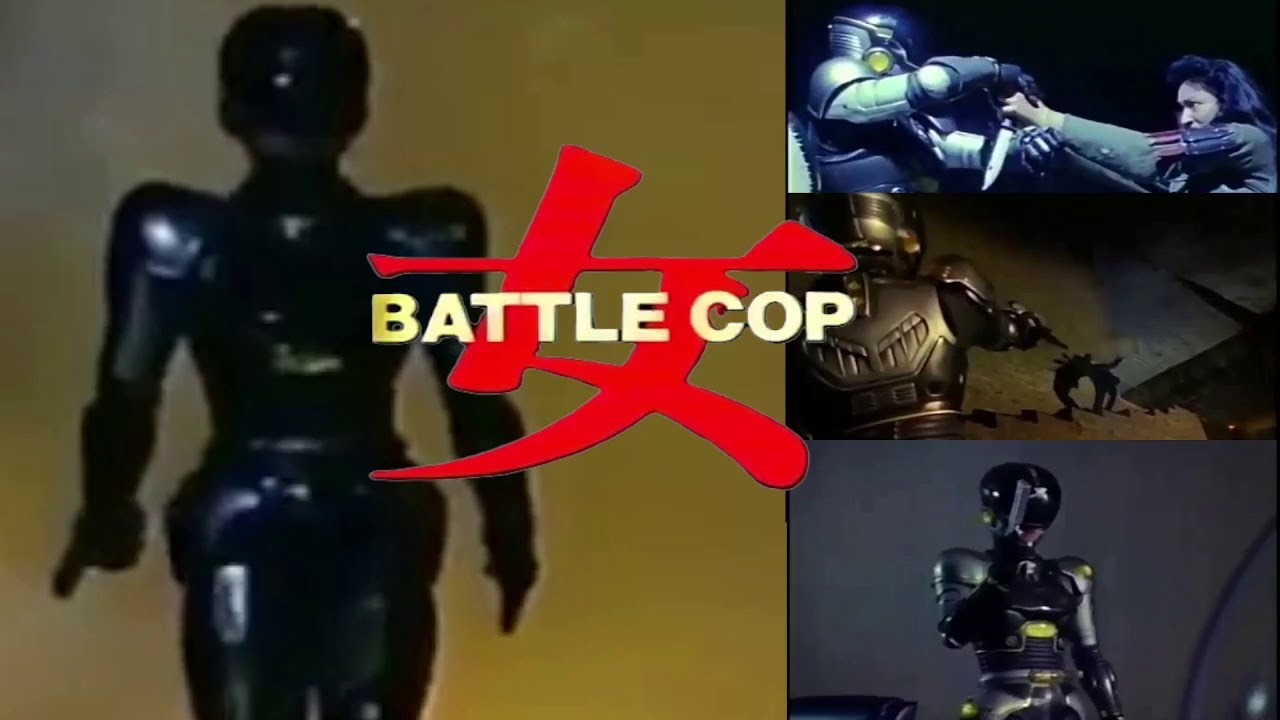 Lady Battle Cop (Subbed 1990) 