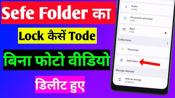 Safe folder ka lock kaise tode | safe folder ka password bhul Gaye To kya kare | #part2