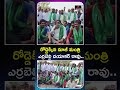 రోడ్డెక్కిన మాజీ మంత్రి ఎర్రబెల్లి దయాకర్ రావు.. Errabelli Dayakar Dharna | Congress Govt | MT