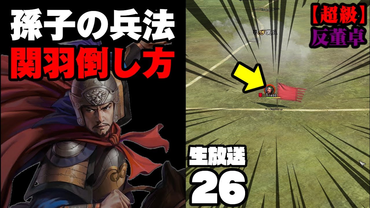 Romance of the Three Kingdoms 13PK] Sun Quan, worth 480,000, has