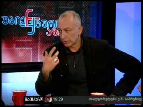 სუბიექტური აზრი (20/10/11)