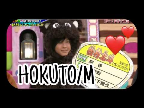 【SixTONES】松村北斗   こうみえて癒し系アイドル❤︎