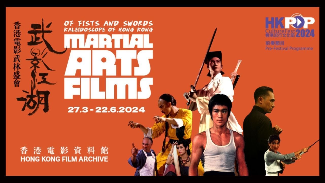 武林士 日本語字幕 香港映画 DVD 武林士 日本語字幕 香港映画