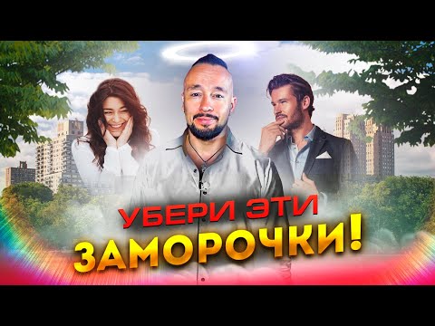 Внутренняя Игра | Убеждения И Заморочки Мужчины