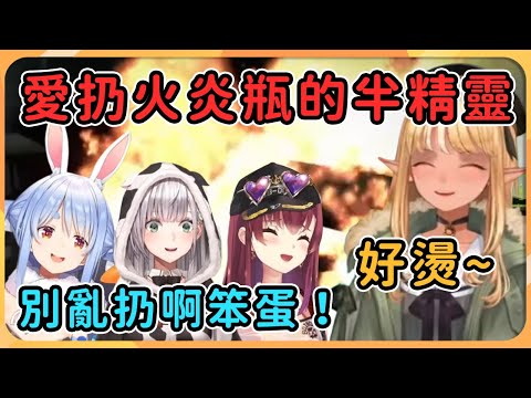 【hololive 精華】只要手上有火炎瓶就想找機會扔出去，把隊友包括自己都燒了一遍的芙蕾雅~【不知火芙蕾雅】【白銀諾艾爾】【寶鐘瑪琳】【兔田佩可拉】
