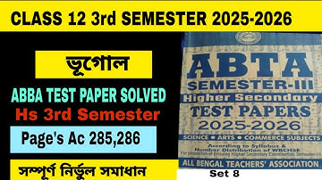 Hs Class 12 3rd semester | Geography| Abta Test Paper Solution 2025-26 | Page Ac 285 Geography set 7