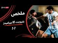Summary Of The Petrojet 2 2 Pyramids Match Round 10 Nile League 2025 2026 