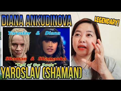 дуэт дианы и шамана