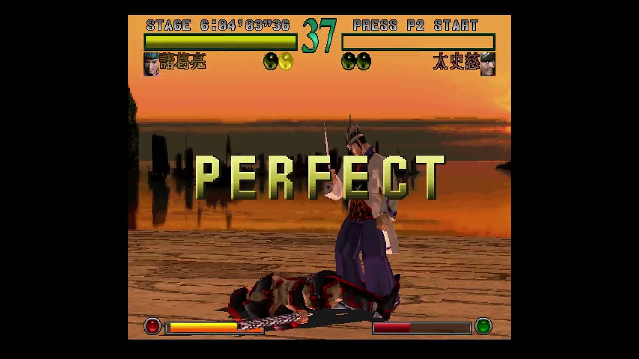 PS 三國無双（1P BATTLE）クリア 諸葛亮編