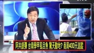 2100全民開講 20111026 part 1/7