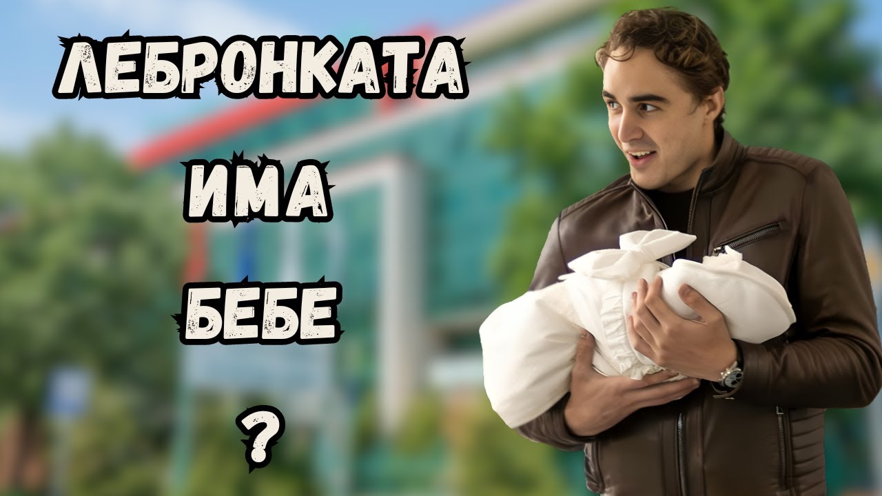 Bulgarian Streamers Compilation 2024 | #3