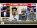 സർക്കാരിലും ഹിറ്റടിക്കുമോ? |SPECIAL EDITION