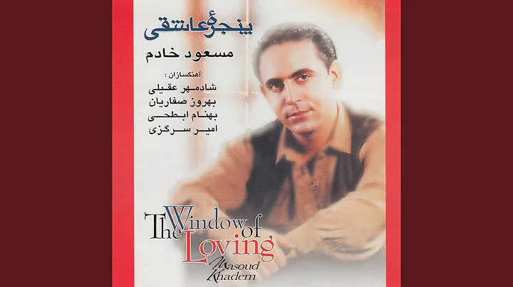 Massoud Abtahi Photo 7