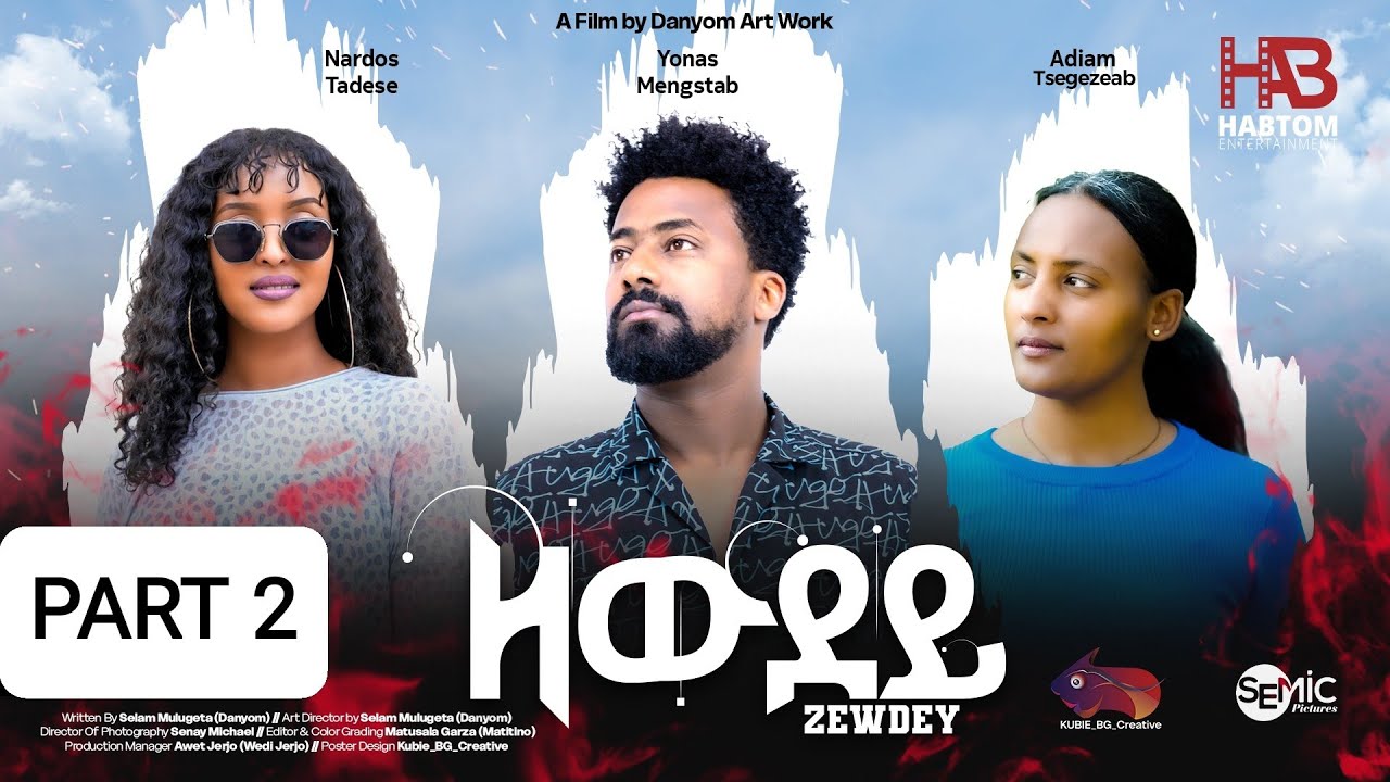 NEW ERITREAN MOVIE 