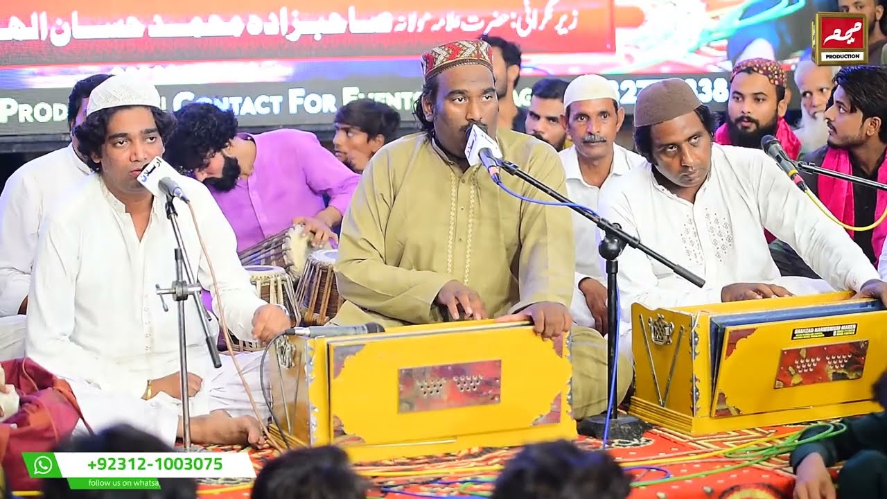 Urs Sakhi Abdul Wahab Shah Jillani 2024 | Rajab Ali Adnan Ali Qawwal | Complete Mehfil e Samaa