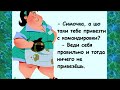 Когда МУЖИК начинает ЗАРАБАТЫВАТЬ деньги... Веселый анекдот дня.