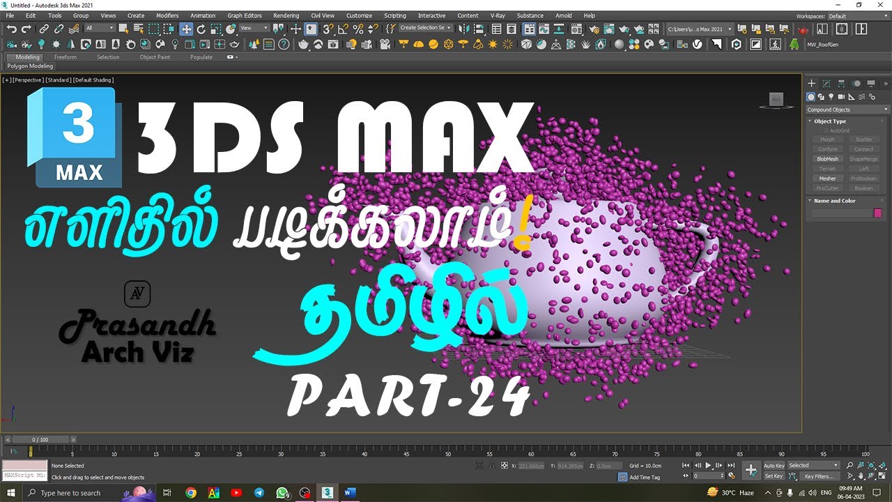 3ds Max Tutorial In Tamil - YouTube