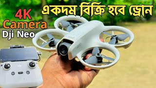 একদম কম দামে ড্রোন Dji Neo drone Dji usde drone sell drone video Bangla