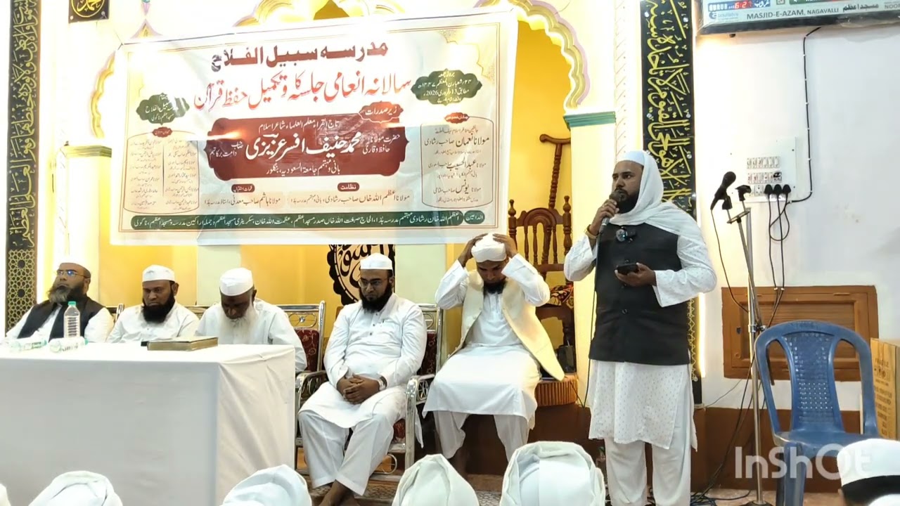 *گلہاۓ عقیدت* مولاناشہباز اشہر نعمانی صاحب، چولمنہلی ٹمکور،برموقع جلسۂ ؁١٤٤٧ ھ سبیل الفلاح ناگولی,