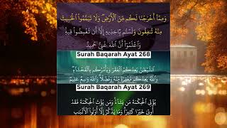 Surah Al-Baqarah Ayat 267 268 269 (2:267 268 269 Quran)