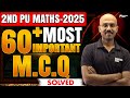 60+ MCQs Maths Revision | All Important MCQs | 2nd PU Maths Exam 2025