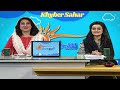 Khyber sahar  morning show    anum malik  mahjabeen  30 jan 2024 avt khyber  pashto